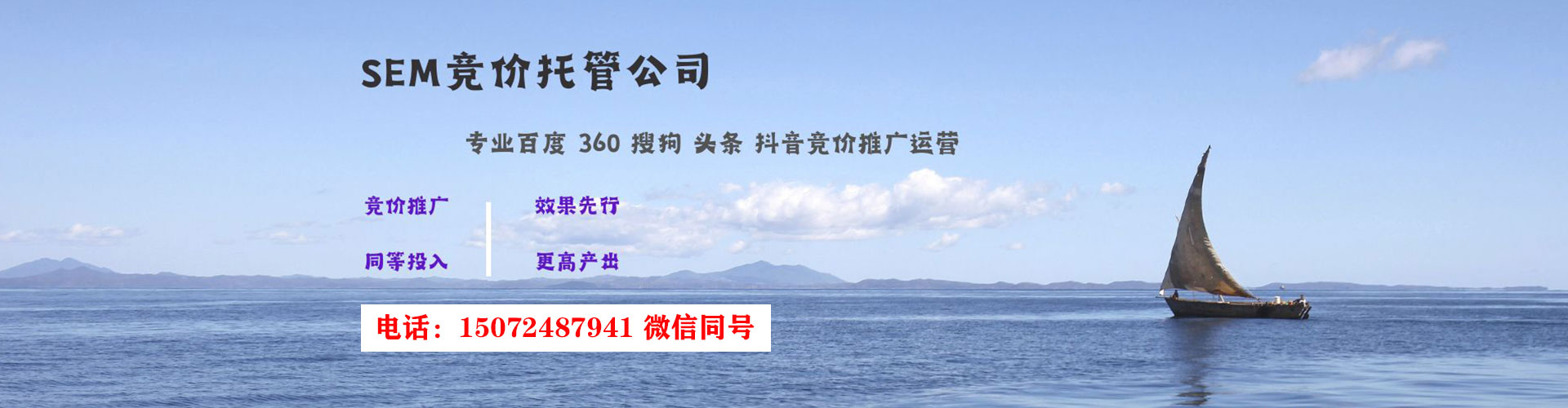 瑞金百度竞价排名