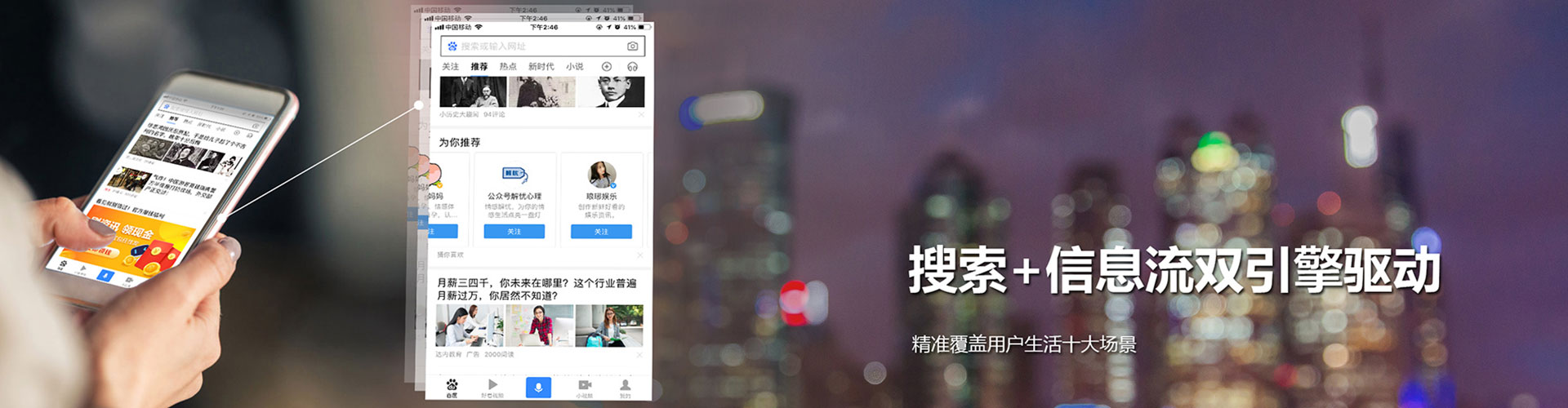瑞金百度竞价代理