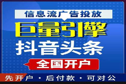 百度信息流广告推广：如何巧妙运用案例提升效果