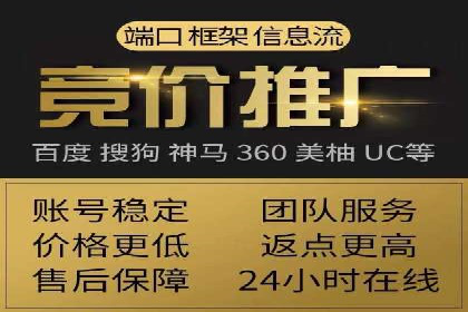短视频平台信息流广告推广的实战经验