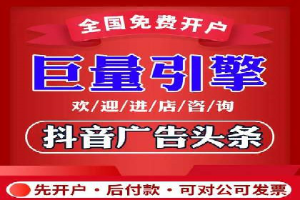 行业领先企业的网络推广开户策略